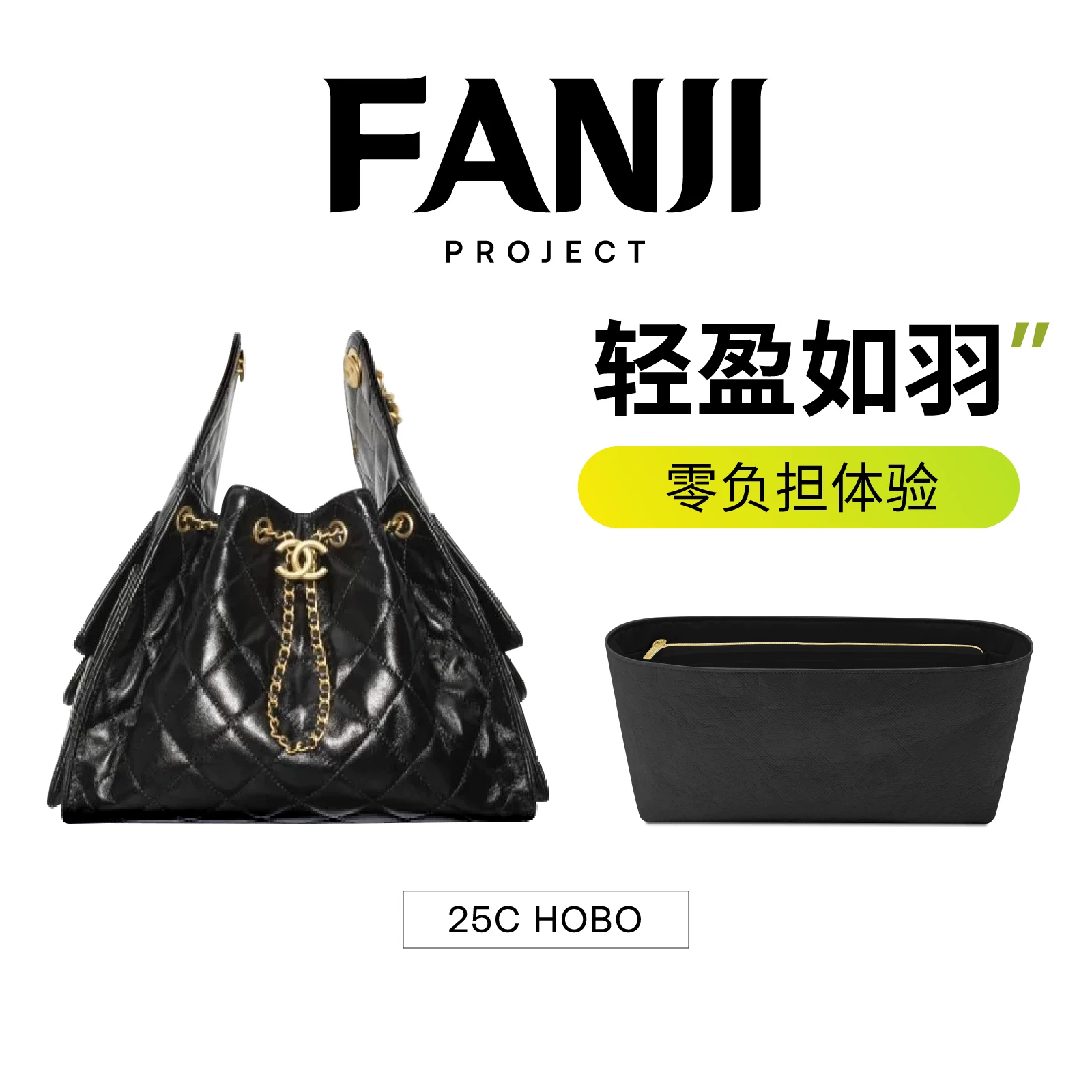 Spot Fanji Plan Suitable Small Fragrant Bag 25bag Hobo Small Medium DuPont Paper Inner Container Bag Light Waterproof Storage
