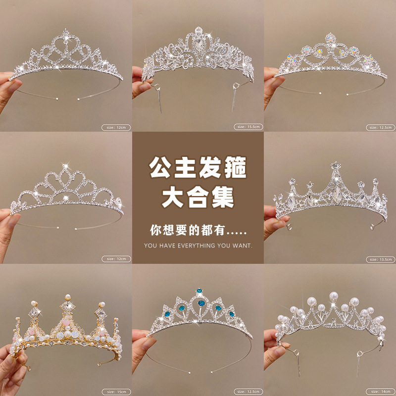 Princess Crown Hair Band Rhinestone Headwear Girls Rite Birthday Ceremony Wedding Children Pearl Hair Card High-end Jewelry for Women