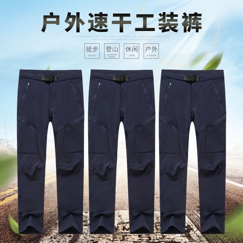 Niaojia Outdoor Quick-Dry Pants 2026 Spring and Autumn Workwear Pants Thin Breathable Camping Hiking Pants Sports Mountaineering Pants