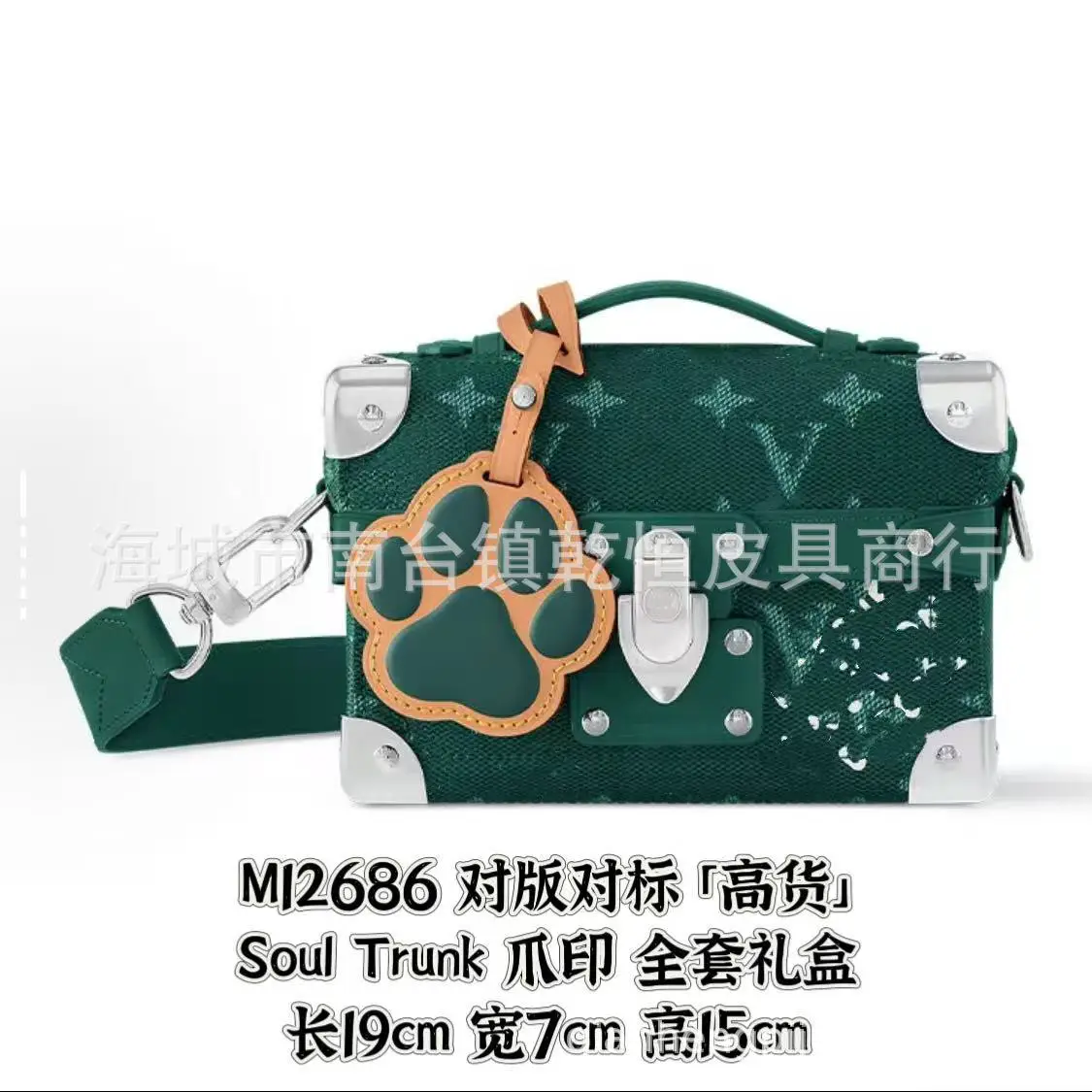 25 New Cross-border Shake Fast for Bag soul Trunk Fashion Box Bag Casual Shoulder Bag Donkey