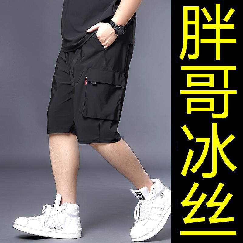 Large Size Quick-drying Workwear Ice Silk Men's Shorts Plus Fat Plus Size Loose Sports Multi-flap Pocket Pants Mid-pants