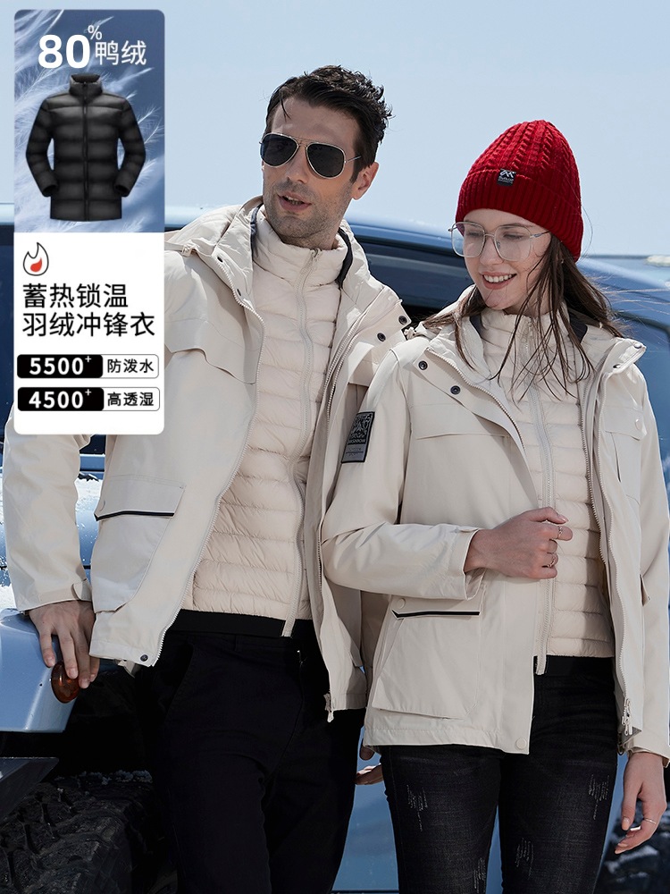 Outdoor Autumn and Winter Jacket Two-Piece Set, Three-In-One Detachable down Liner, Warm Jacket, Workwear, Mountaineering Clothing