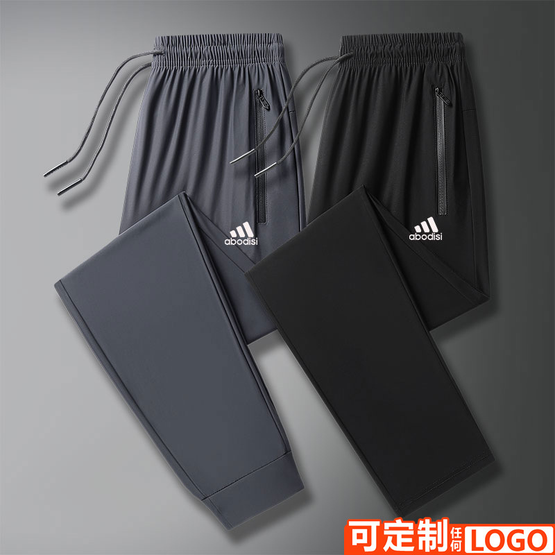 Summer Ice Silk Trousers Male Stretch Large Size Casual Pants Men Breathable Quick Dry Pants Outdoor Sports Pants Print LOGO