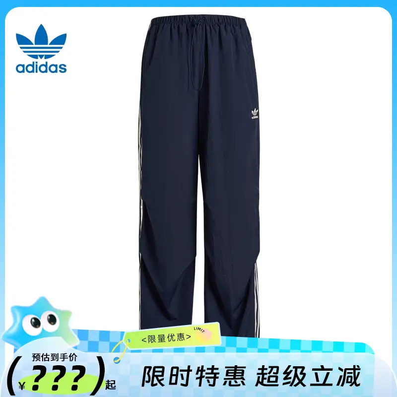 Adidas Adidas Clover Women's Athleisure pants Pants Faya Kf9614
