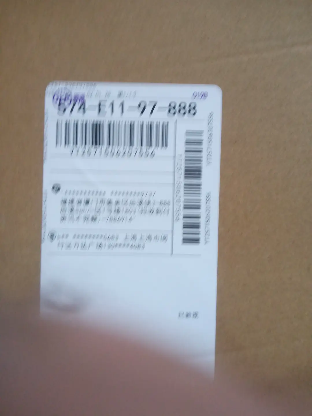 GW Ni*e Air Max Plus