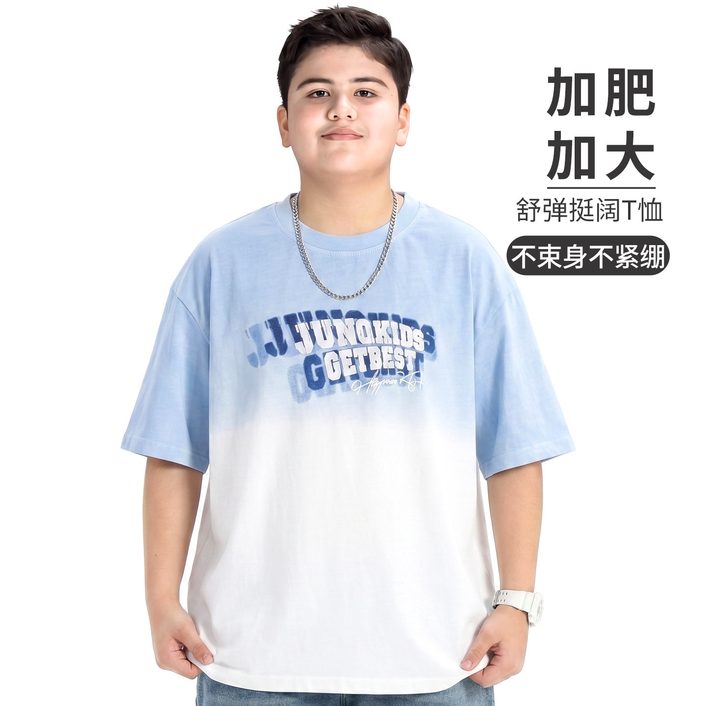 Plus-Size Boys' Pure Cotton Short-Sleeve T-Shirt, Summer 2026 New Style, for Older Children