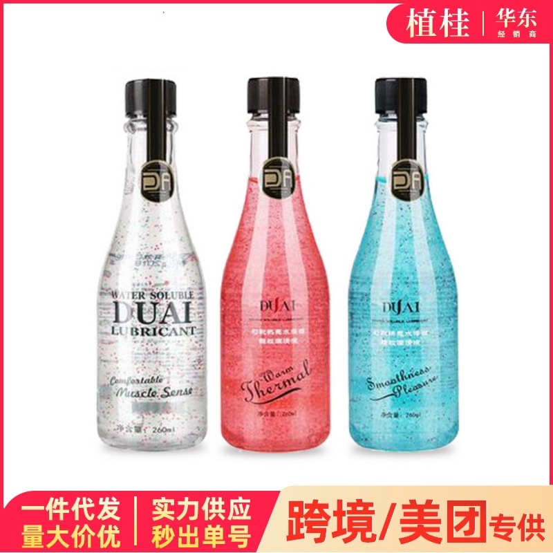 Duai Symphony Three-Color Particle Lubricant Couple's Fun Beer Bottle 260ml Thermal Cooling Lubricant Dropshipping