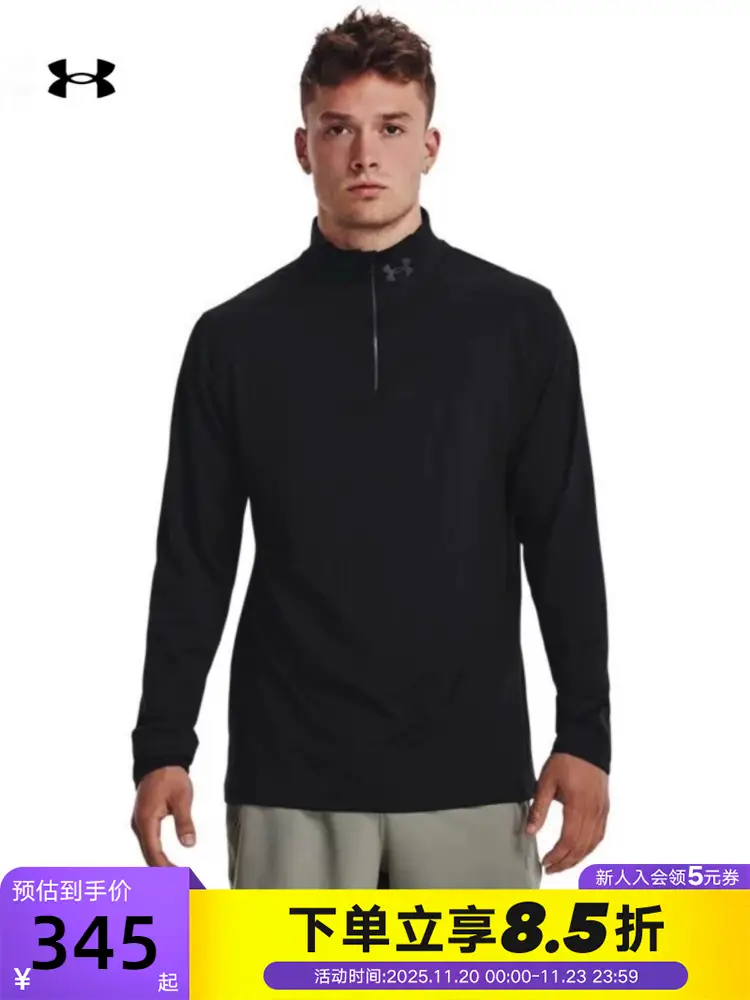 Under Armour UA Spring Qualifier Men's 1/4 Zipper Running Sports Long Sleeve T-Shirt 1379288-001