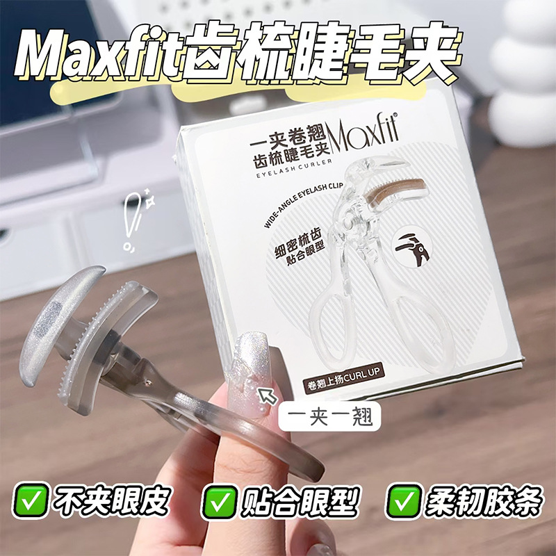 Mei Shifei eyelash curler curling lasting styling novice female eyelash curler portable wide-angle local eyelash