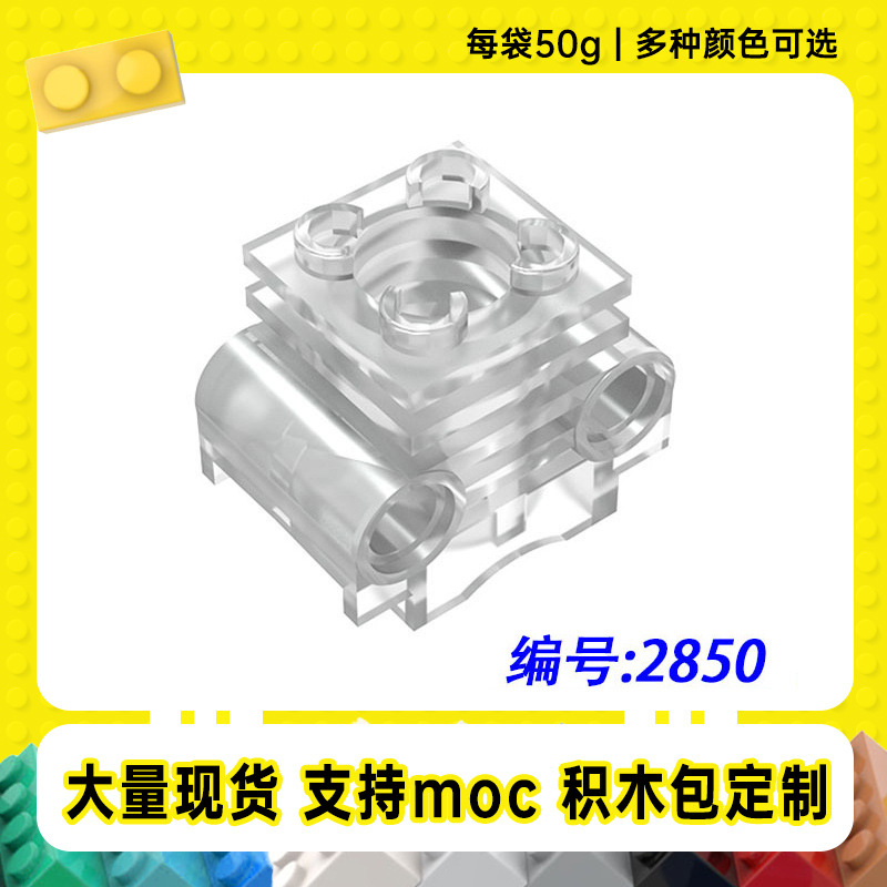 2850 Compatible Logo Engine Cylinder Head Small Particle Moc Educational Technology Parts Building Blocks [50g]