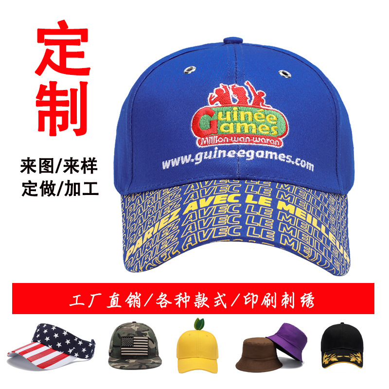Hats, Baseball Caps, Embroidered Printed Logo, Cotton Advertising Caps, Group Travel Caps, Blank Peaked Caps, Golf Hats