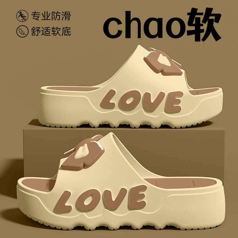 Cute Slippers for Women 2025 New Style Indoor Home Bathroom Bathing Cartoon Outer Wear Thick-Soled Sandals with a Poop-Feeling Feel