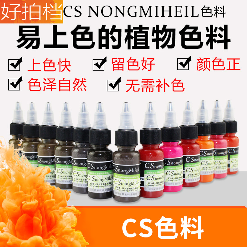 Korean Genuine cs Embroidery Eyeliner Coloring Material Korean Semi-permanent Eyebrow Embroidery Eyebrow Color Milk with Plant Floating Lips Easy to Color