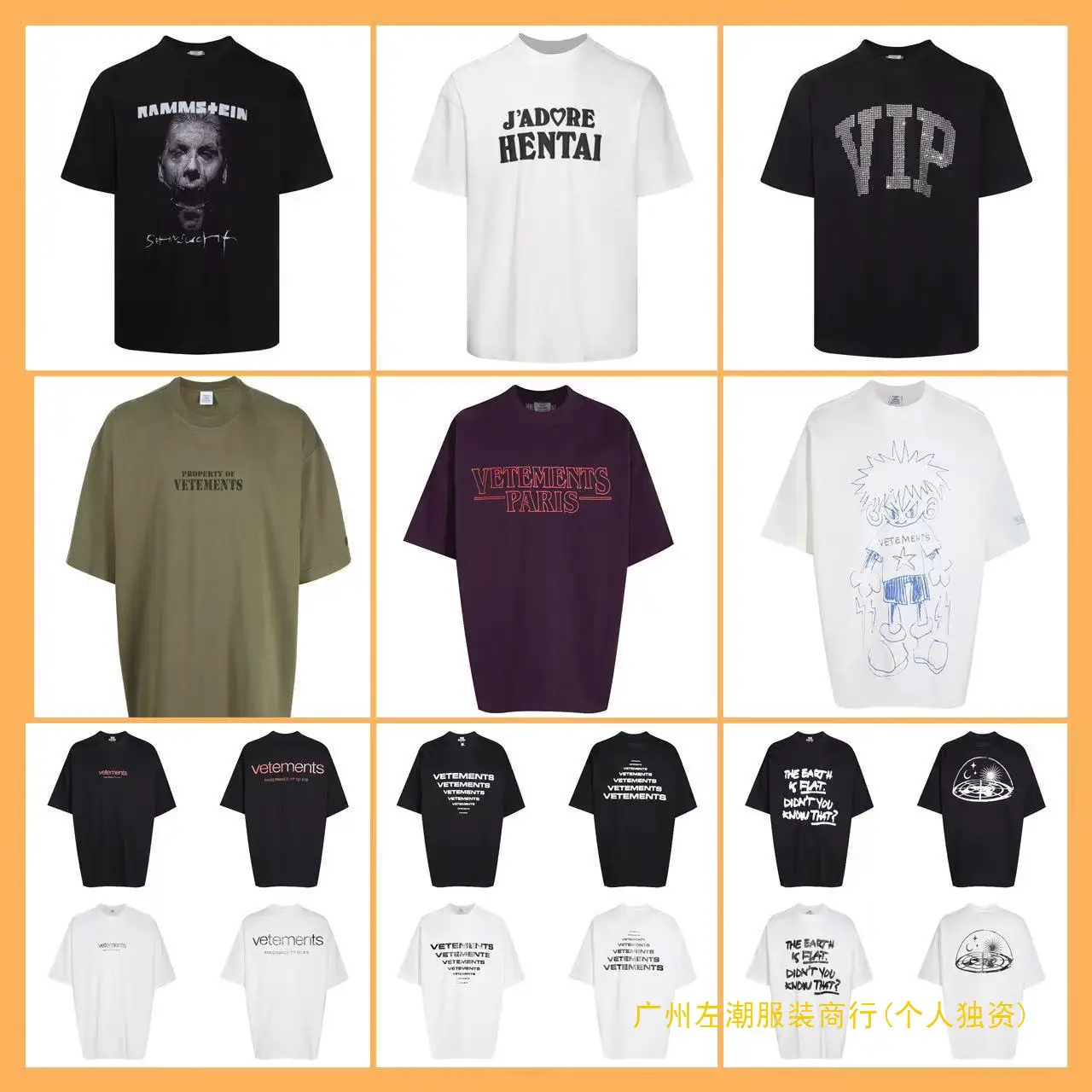 Vetements Paris Short-Sleeved T-Shirt