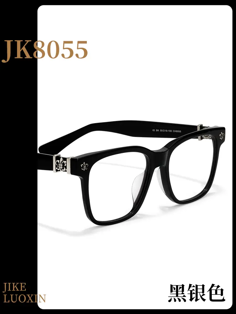 Jike Luo Xin Same Style as Adam Fan Men's Glasses Frames Can Be Equipped with Degrees Plain Glasses Frame Hand Carved Anti-Blue Light