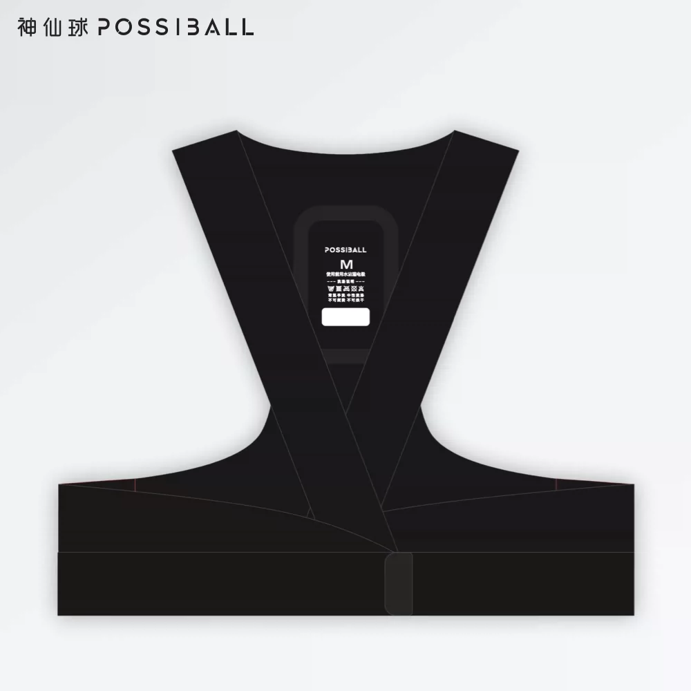 Summer Style X-Vest | Heart Rate Vest (Tracker Not Included, Cannot Collect Data if Purchased Separately) Foto QC de TAOBAO na Qualit.ly