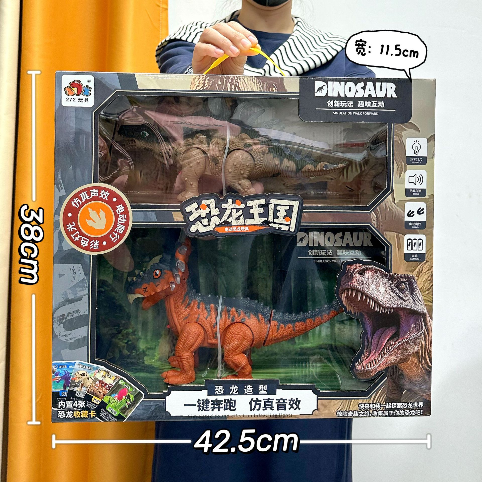Boy's Electric Dinosaur Toy with Sound and Light, Realistic Tyrannosaurus Rex and Triceratops Model Toy, Amusement Park Institution Gift