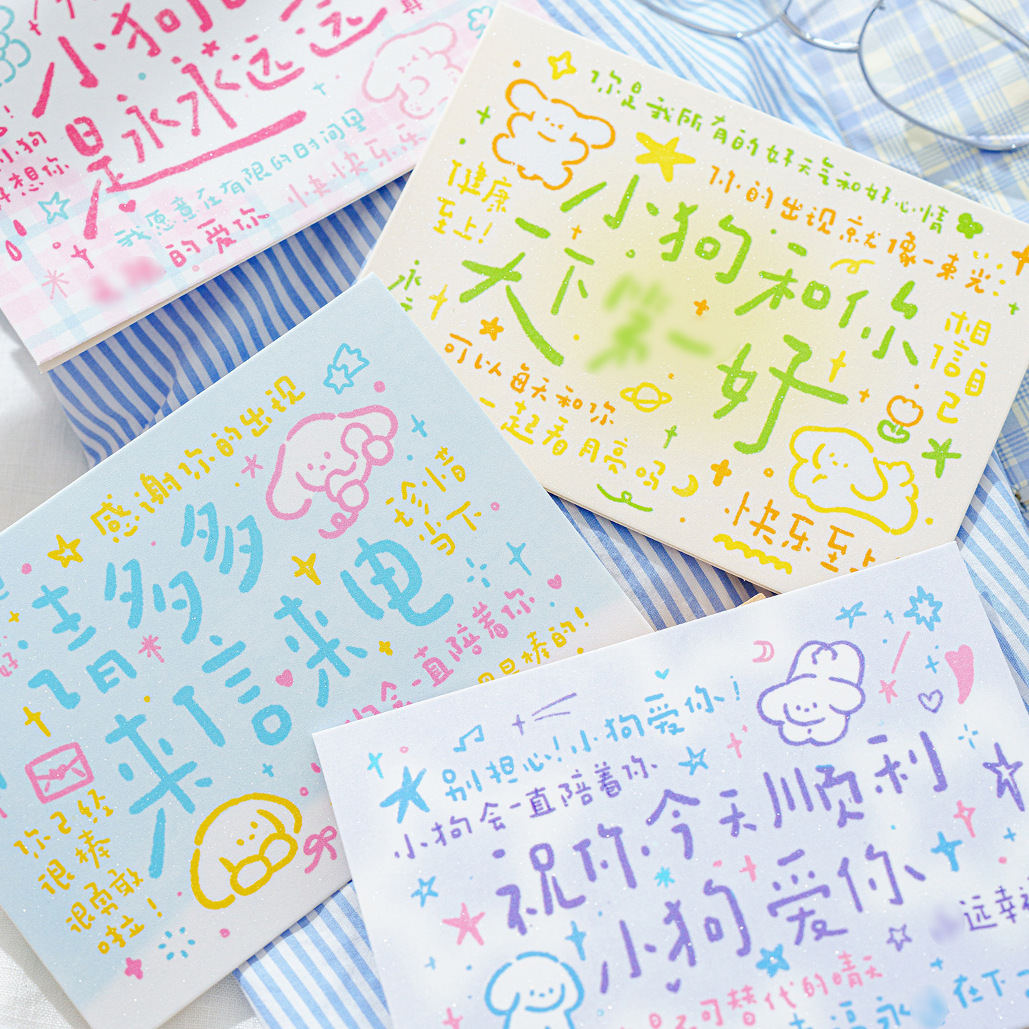 Mo Mo Shin Sand Greeting Card & Envelope suit Puppy Letter Series Student Gift Blessing Greeting Card Envelope suit