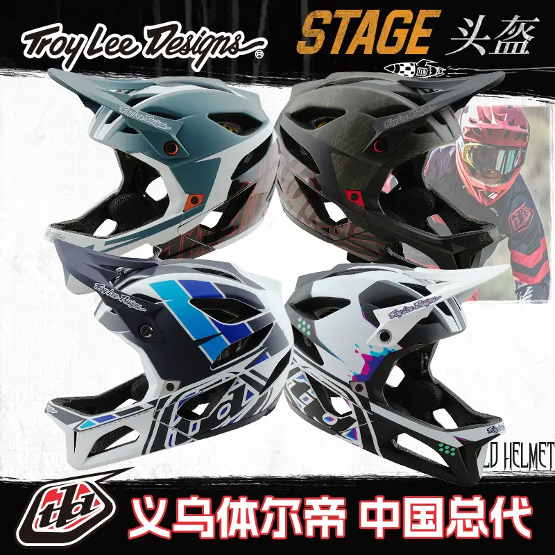 Tld China General Agent American Tld Full Face Helmet Stage Mips Mountain Bike Cycling Helmet Downhill Xc Breathable