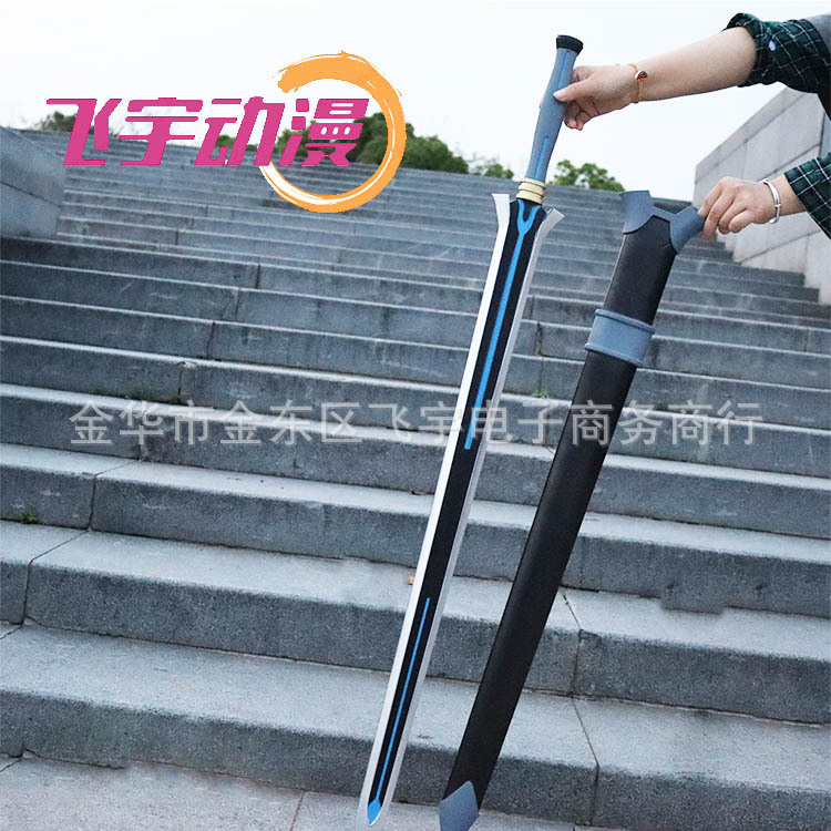 Sword Shenyu Tonggu and Ren Tongren sword anime simulation children's toy pu Foam rubber props foam sword