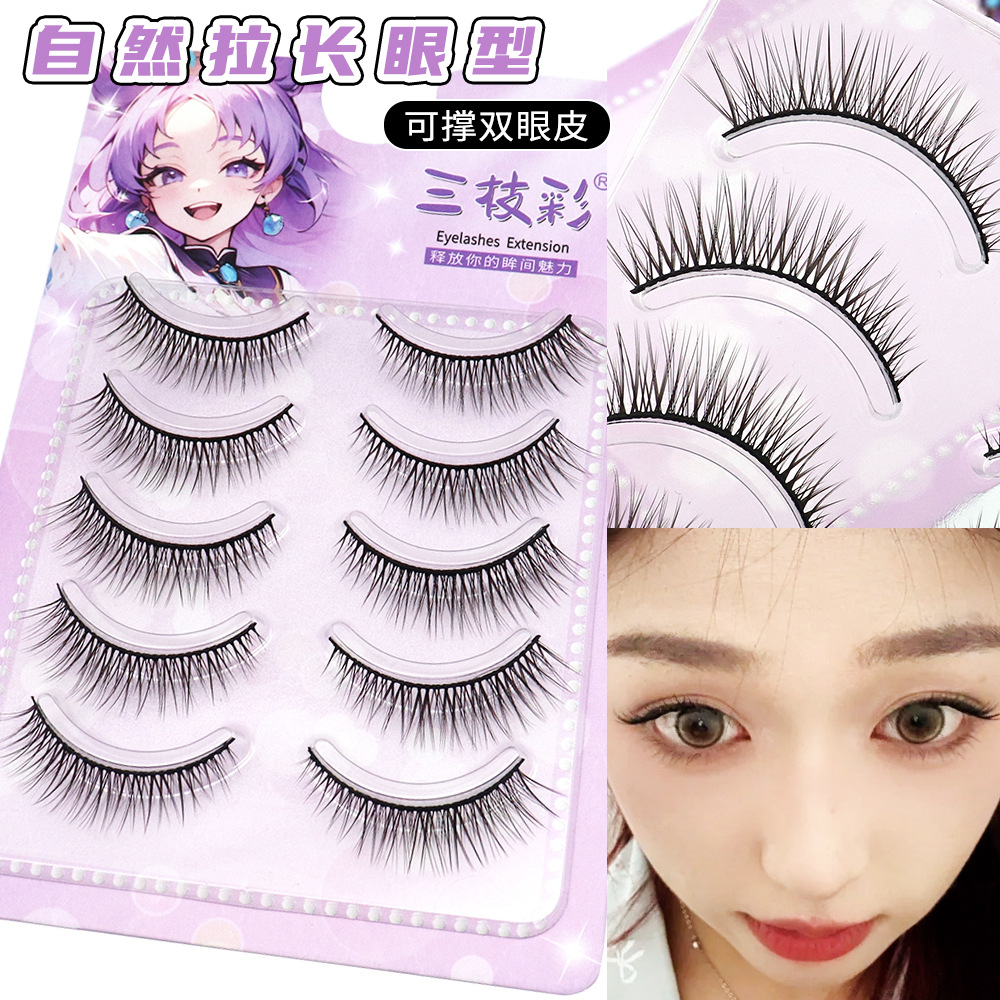 New Natural Eye Tail Lengthening False Eyelashes for Female Groups, Fairy Short Cross Black Hard Stems That Can Support Double Eyelids with Three Colors