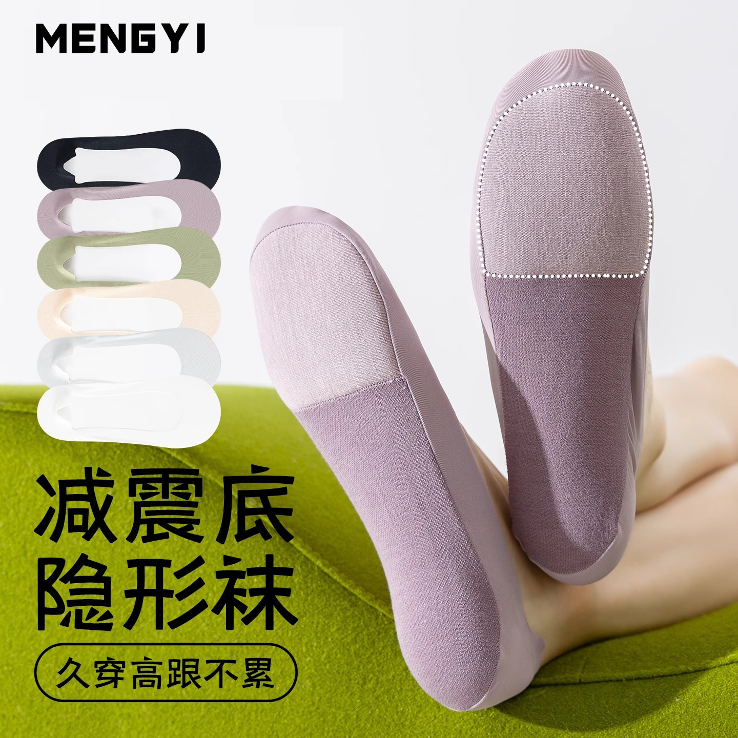 Boat Socks for Women, Non-Slip, Non-Falling, Shallow Mouth, Invisible Summer Thin Style, Traceless, Breathable, Deodorant, High-Heeled Shoes, Socks, Summer Women's Short Style
