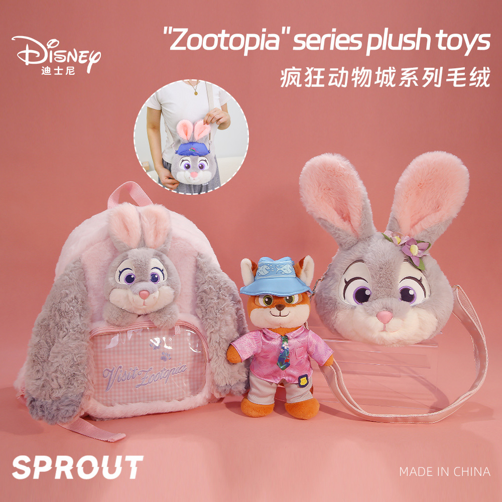 Authentic Zootopia Plush Toys Judy and Nick Plush Keychain Doll Birthday Gift
