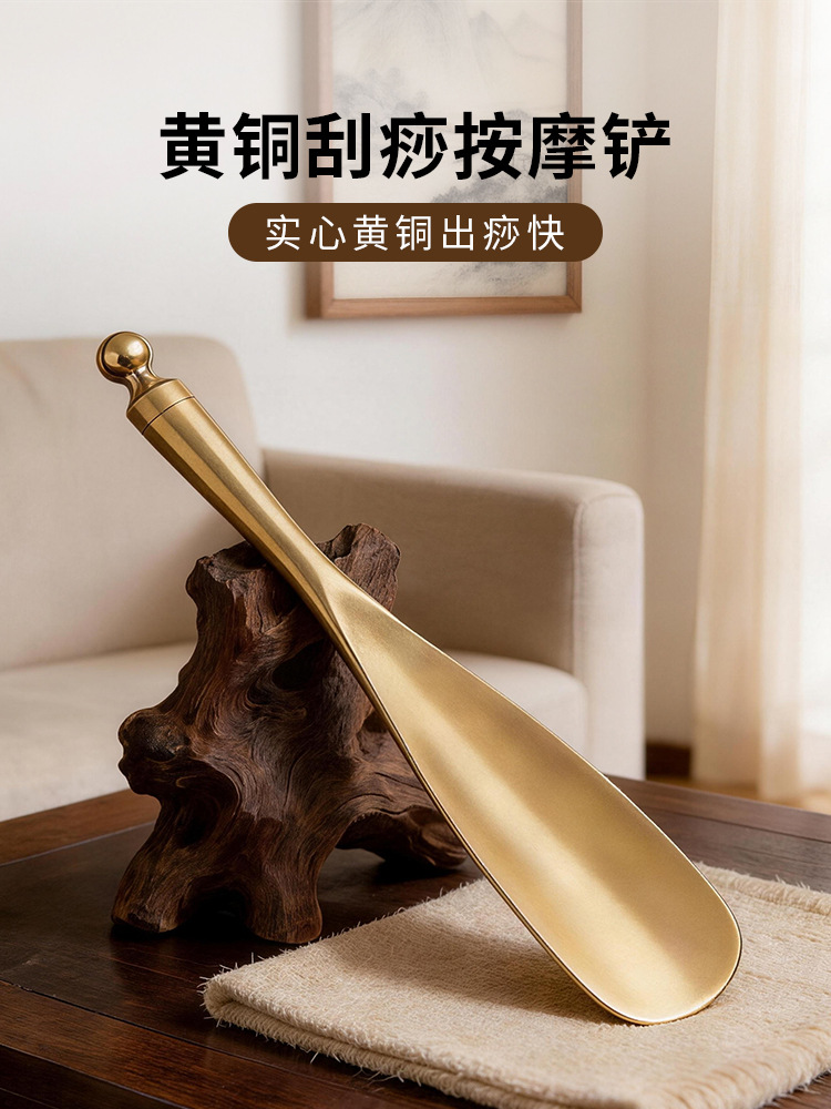 Pure Brass Gua Sha Board for Acupressure, Suitable for Hands, Neck, and Whole Body, Home-Use Self-Gua Sha Tool, Labor-Saving Magic Tool