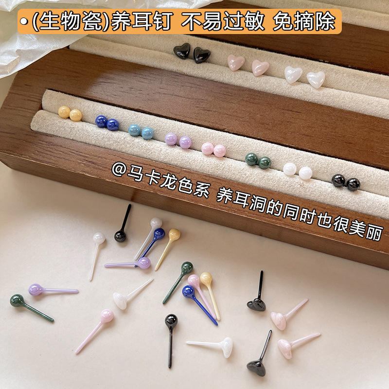 Colorful Bio-Ceramic Ear Studs, Light Luxury and High-End Feel, Cute Ceramic Ear Studs for Women, No Need to Remove While Sleeping, Ear Accessories