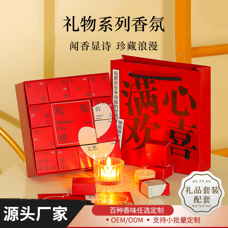 Birthday gift high-grade fragrant poetry scented candle gift box creative fragrance gift for friends