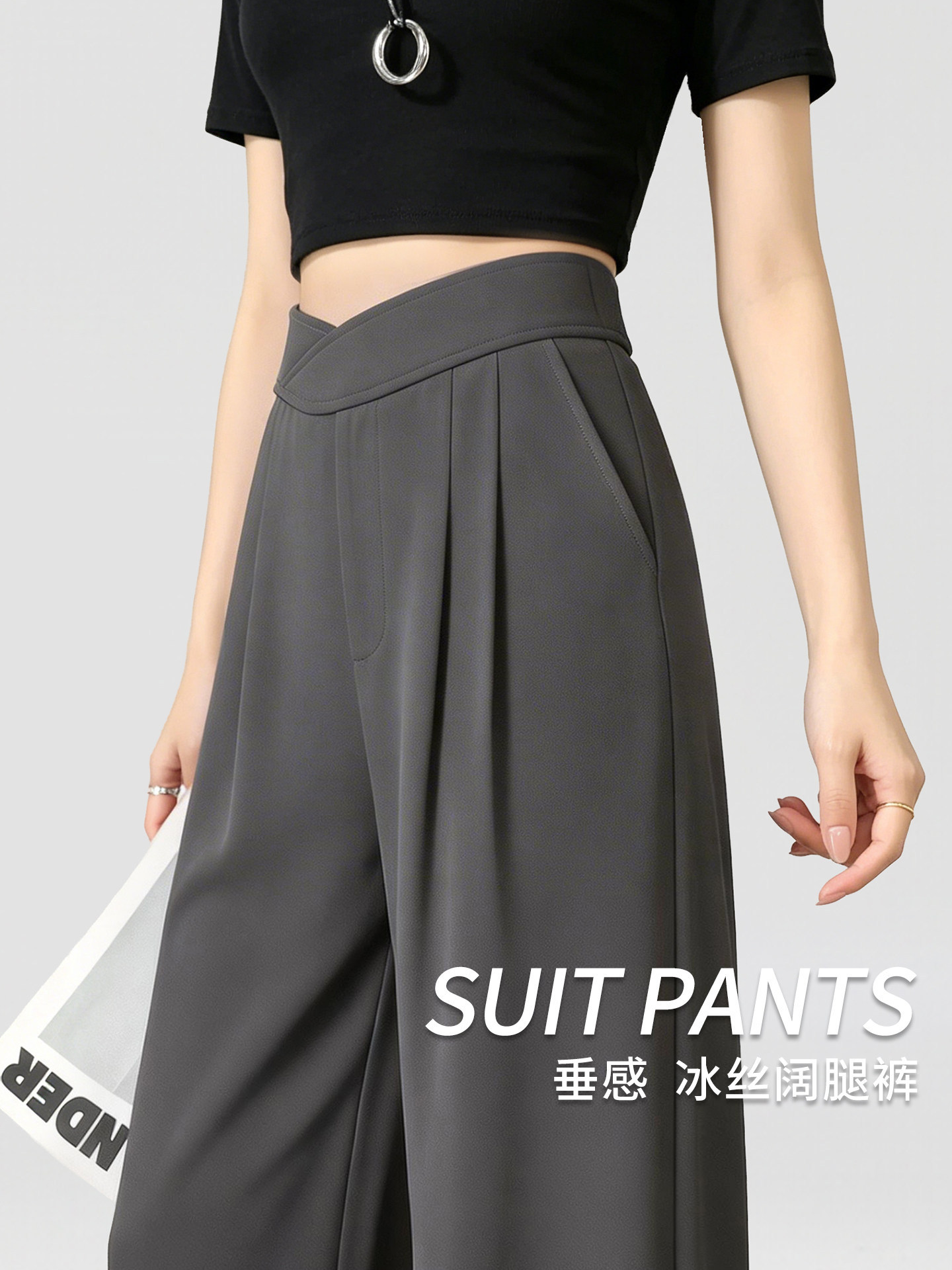 Cross-Border Women's Suit Pants 2026 New Summer Thin Narrow Straight-Leg Pants with a Draping Feel and High-End Feel, Ice Silk Wide-Leg Pants