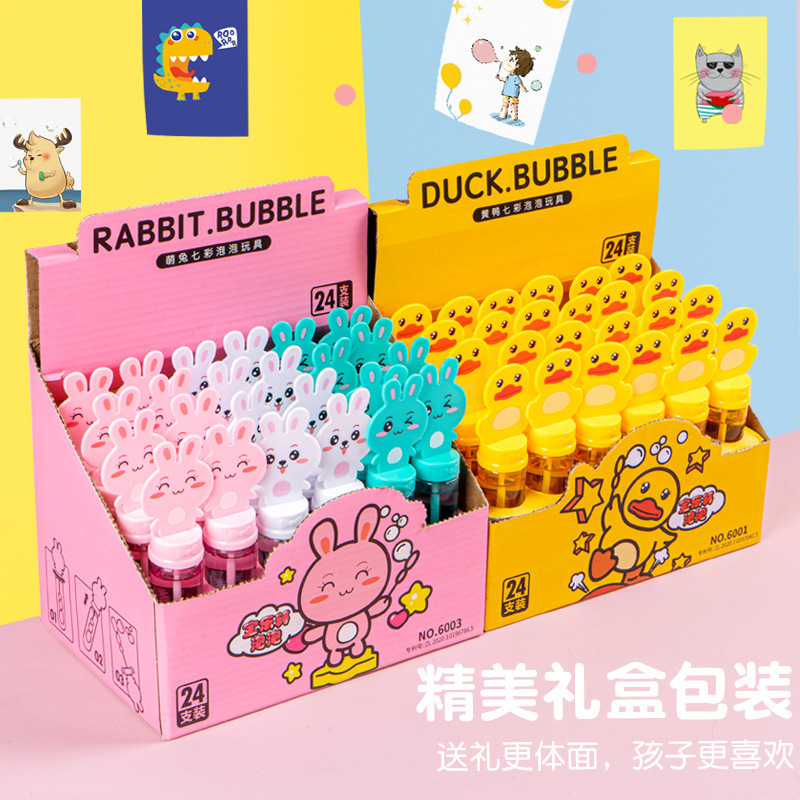 Children's Bubble Water Stick 24 Pack Bubble Toy Cartoon Animal Handheld Mini Bubble Stick Wholesale Stall