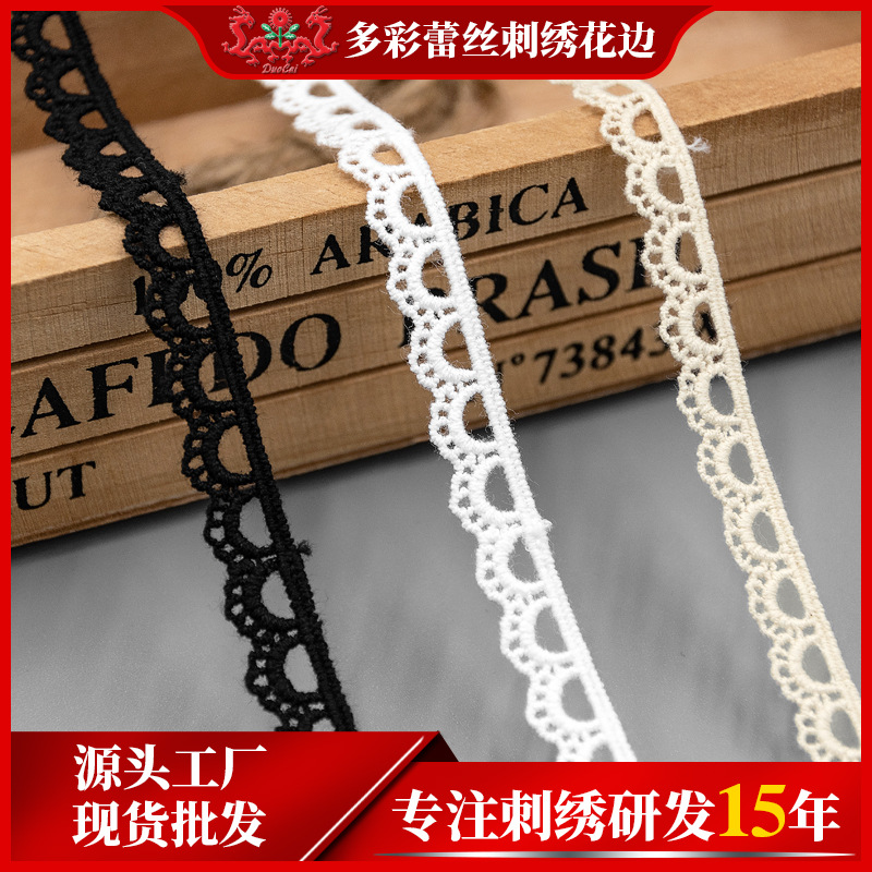 Wholesale milk silk water soluble lace black diy clothing sofa accessories cotton thread embroidery black lace dog tooth flower edge