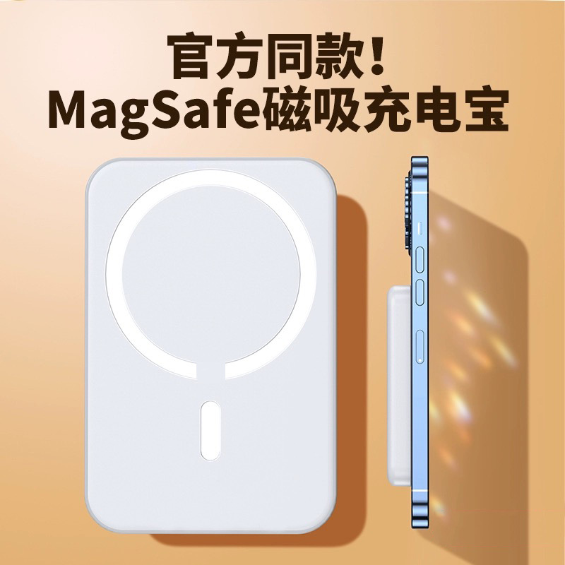 Cross-Border Hot-Selling Magnetic Power Bank 10000 Mah Fast Charging 22.5W Mini Portable Magnetic Power Bank Wholesale Foto QC da 1688 su Qualit.ly