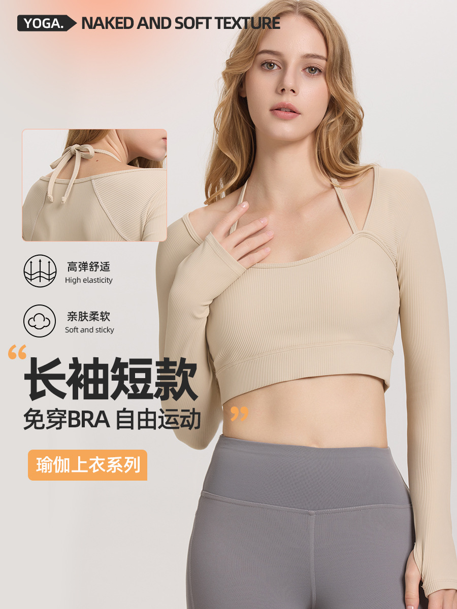 Spring and Summer New Style Halter Neck Yoga Top with Chest Pads, Long Sleeve Women's Ribbed Cropped High-Elastic Fitness Top