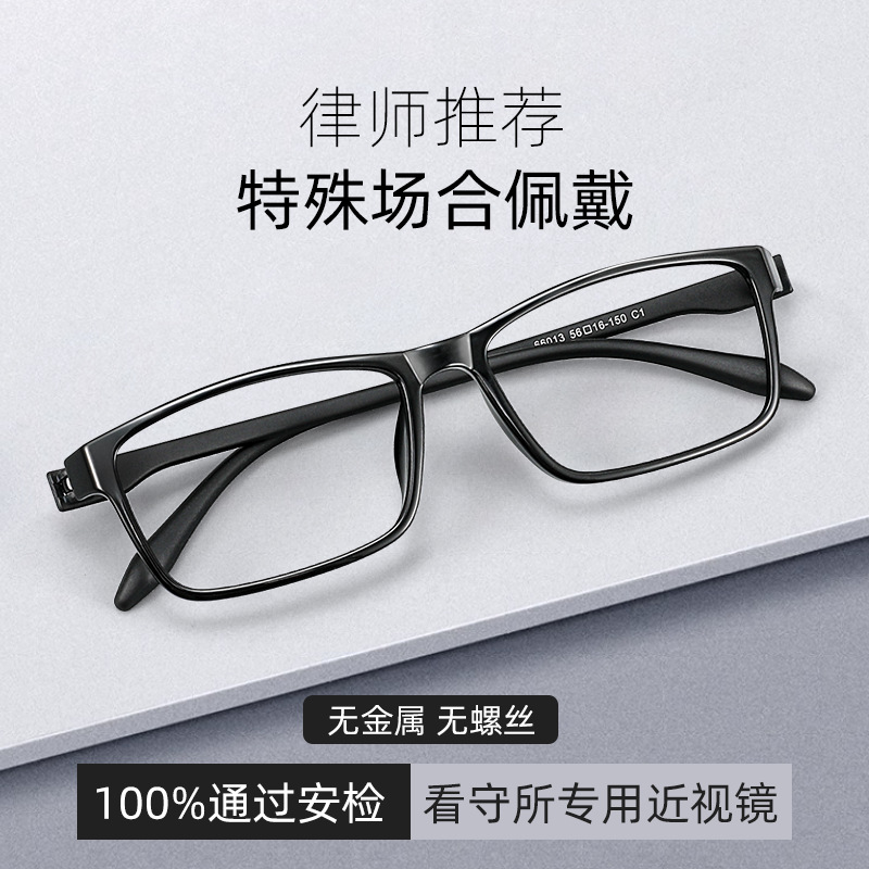 Kodixun's New Screwless Eyeglass Frame 66013 Ultra-Light Glasses for Men with High-End Feel Danyang Tr Eyeglass Frame