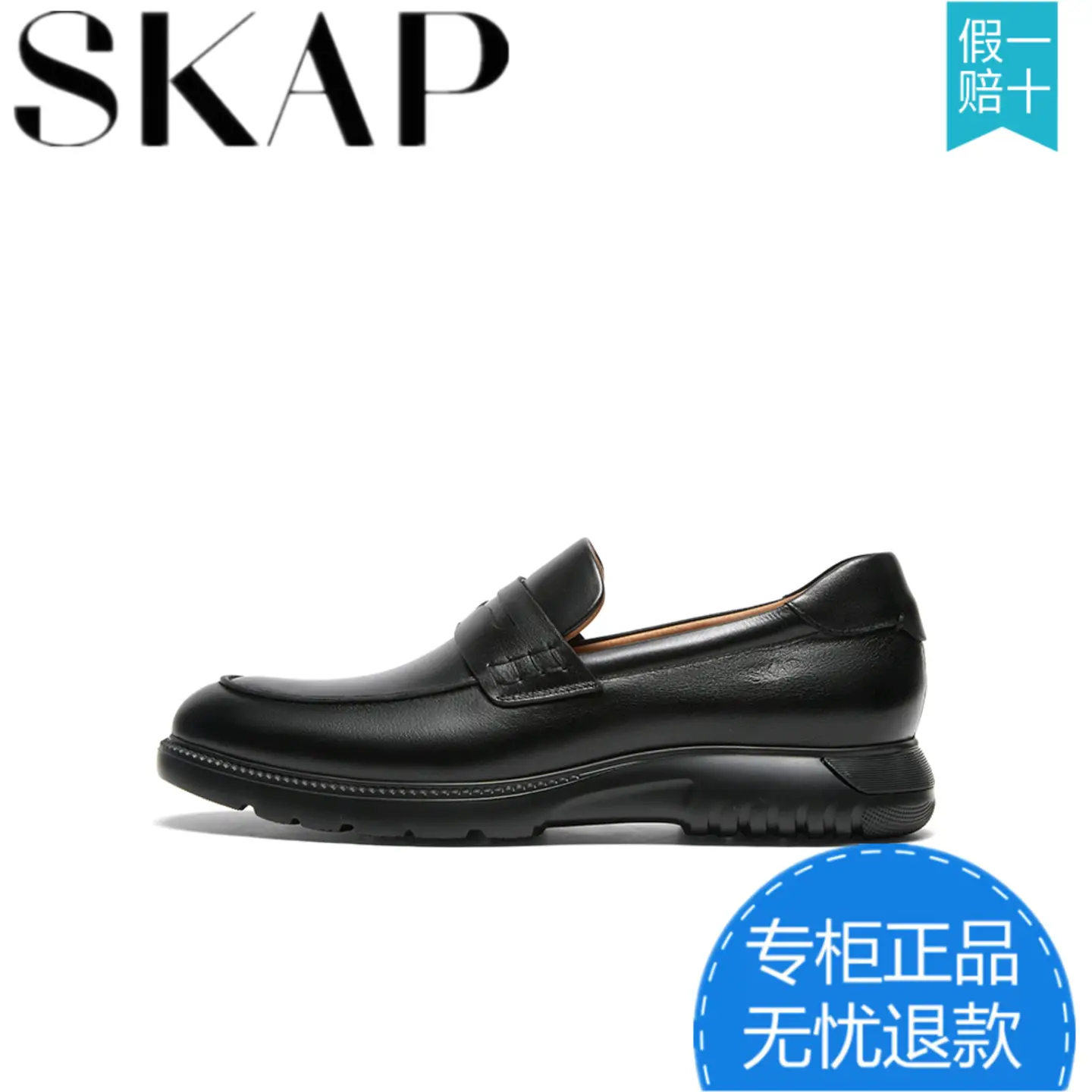 [Same Style in Shopping Malls] Skap Shengjiabu 2024 Autum New arrival Same Style in Shopping Malls Slip-On Men's Shoes A6Z01Ca4