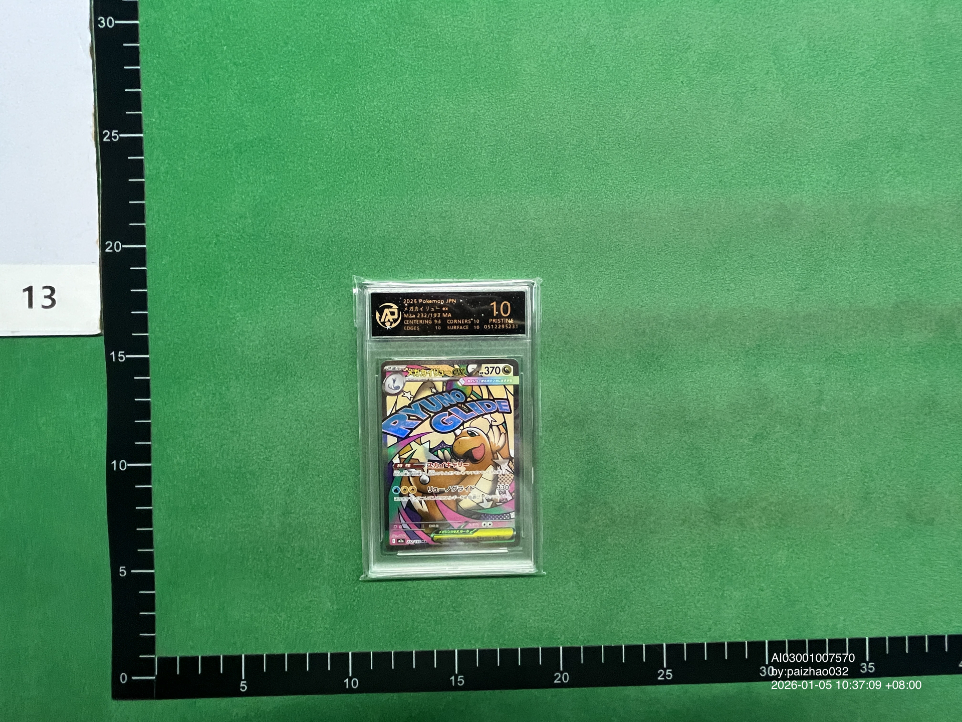 Pokémon Ptcg Card Mewtwo, Psyduck, Charizard, Dream Trading Society Japanese Version Grading Card QC
