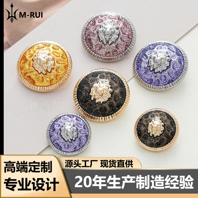 Small fragrant style high-grade color dopamine jelly British style lion head concave-convex pit surface alloy buttons