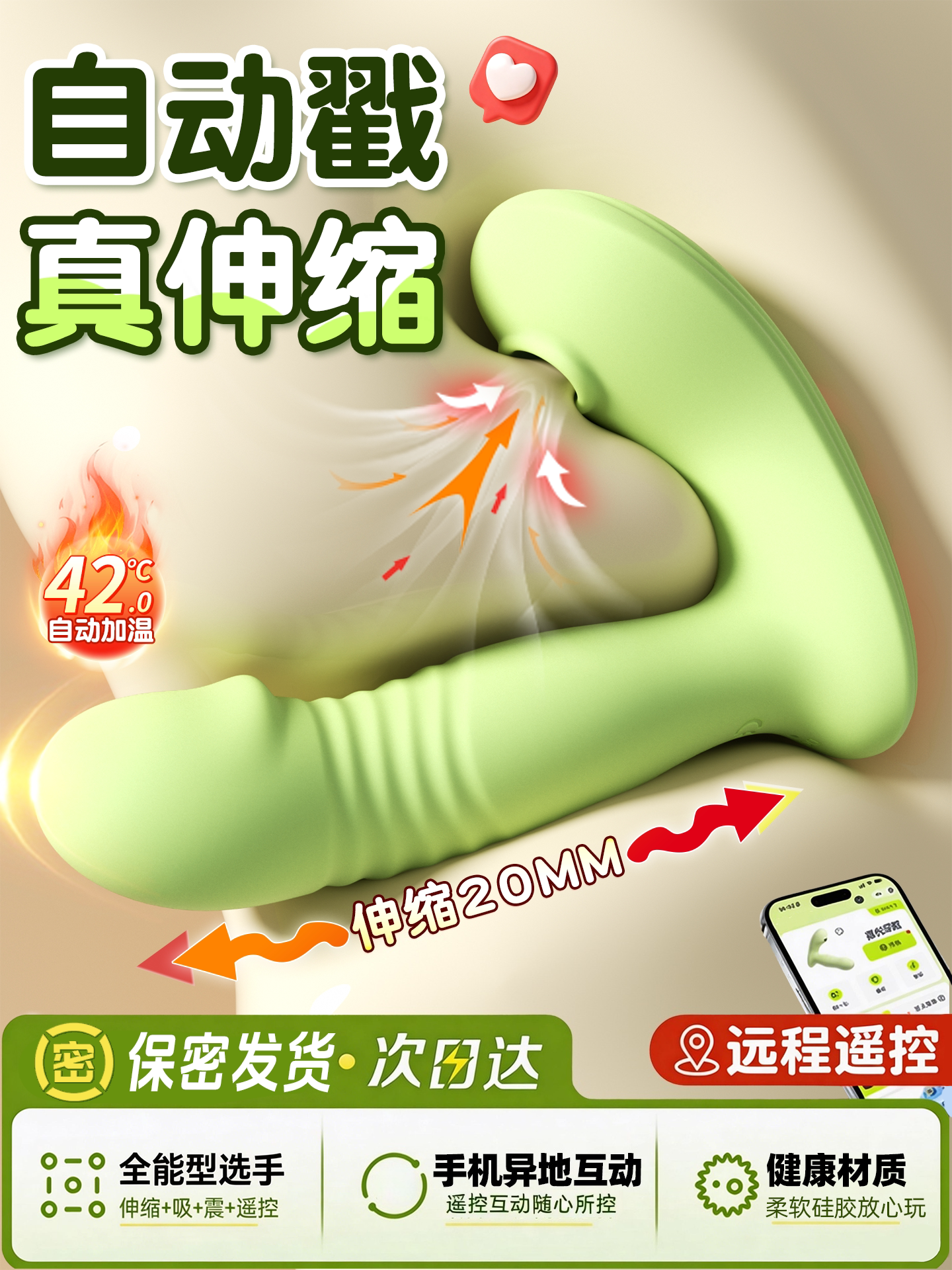 Vibrating Egg, Fun for Women, Automatic App Remote Control Masturbation Device, Adult Products for Girls, Strong Vibration, High Suction, Trendy Toy