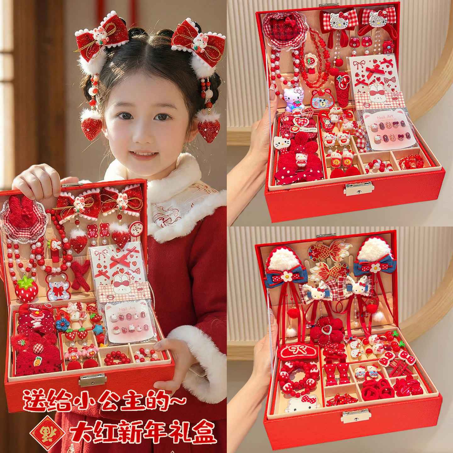 New Year Children's Necklace Jewelry Gift Box Set High-End Birthday Gift for Girls Glowing Kuromi Hair Accessories
