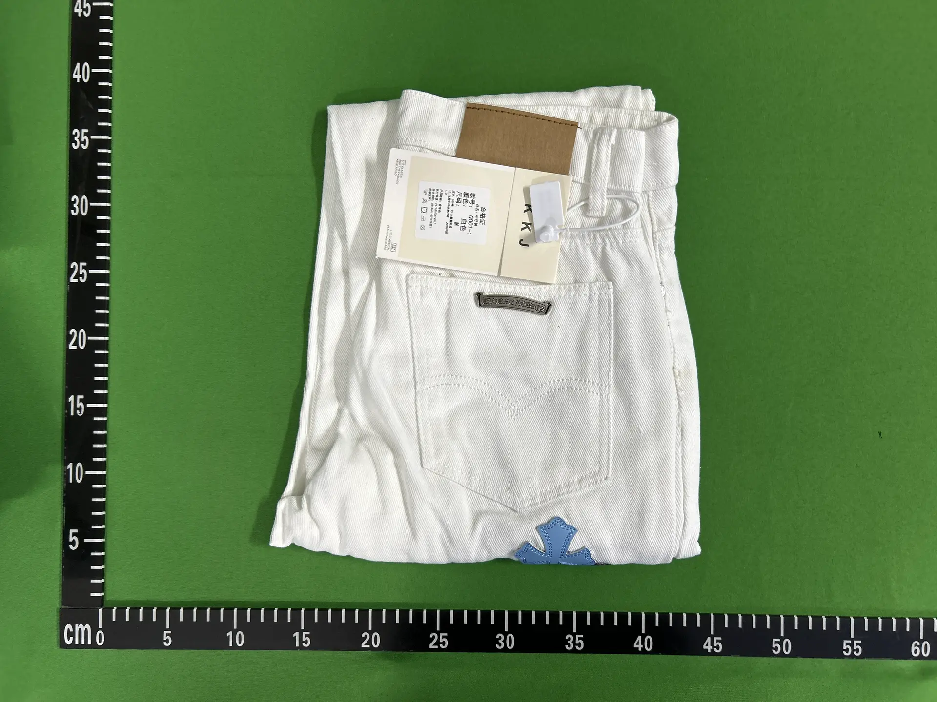 Chrome Hearts White Denim Jeans