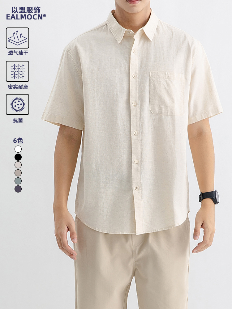 Yimeng Men's Summer Thin Linen Long-Sleeve Shirt Short-Sleeve Casual Turn-Down Collar Shirt Breathable Minimalist Japanese Style