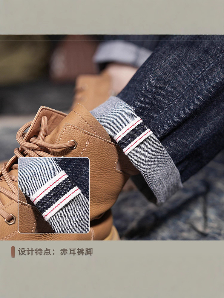 Red Selvedge Denim Jeans for Men, Early Autumn Vintage Style, Trendy and Stylish, Original Denim, New European and American Fashion Brand Men's Pants