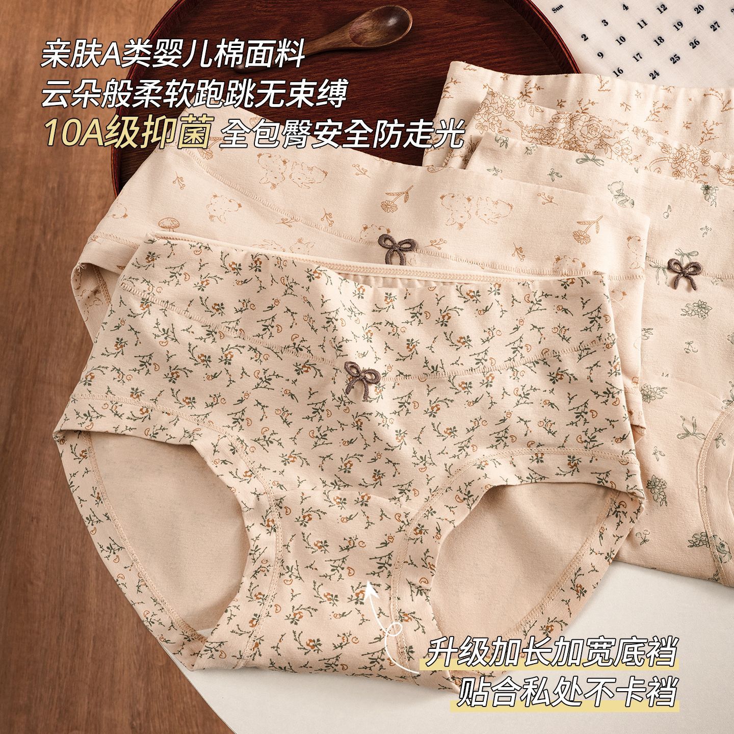 Women's Underwear, Class a Baby Cotton, Breathable, Hip-Hugging, Floral Print, Girls' Small Boxer Briefs, Pure Cotton, Class a