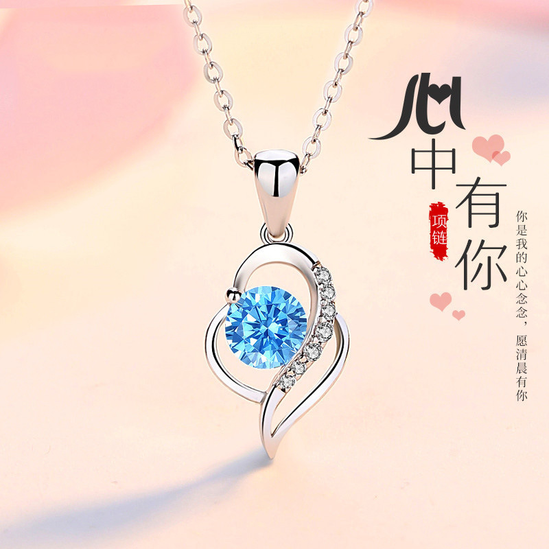 Runxin New Zircon Love Pendant Women's Fashionable Sweet Heart-shaped Clavicle Chain Simple All-match Heart You Necklace