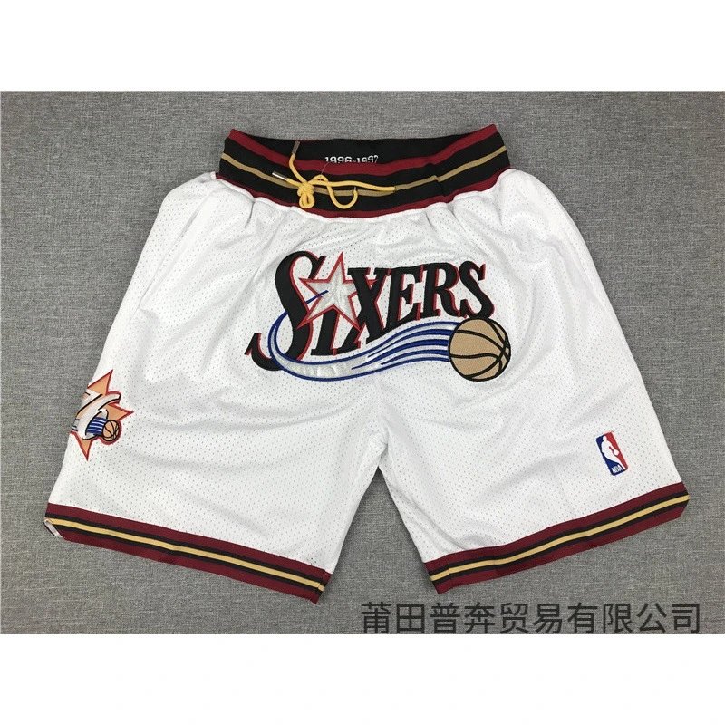 Sixers Basketball Shorts