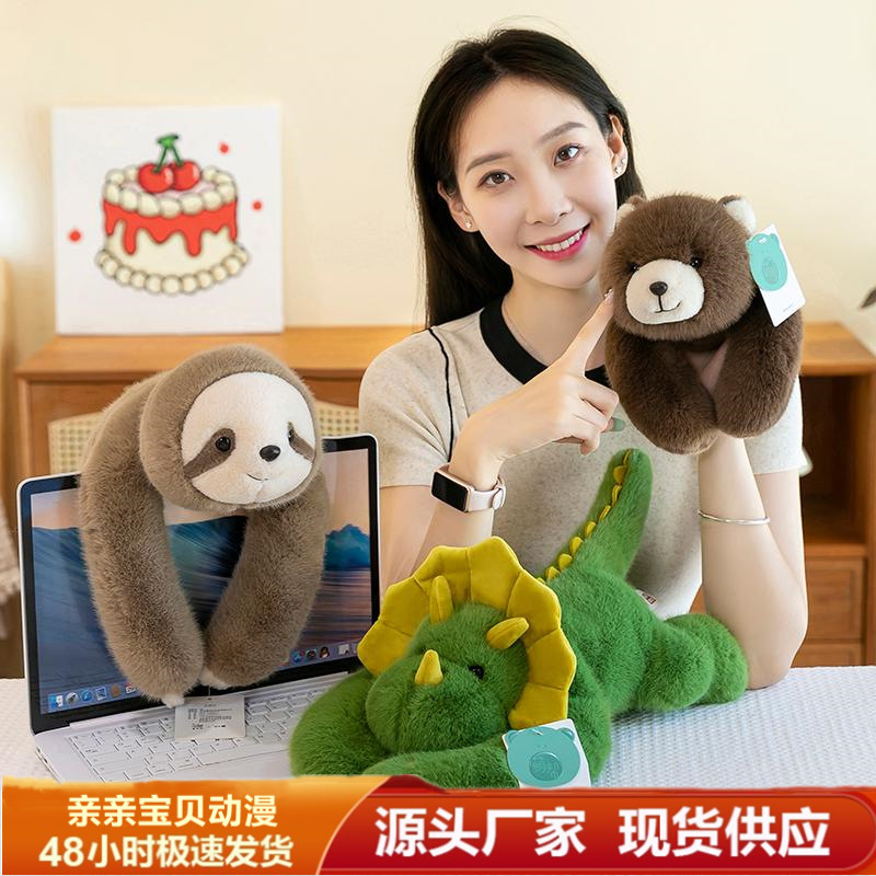 Cute Panda Plush Toy Raccoon Sloth Koala Comfort Doll Lying Animal Doll Cross-Border