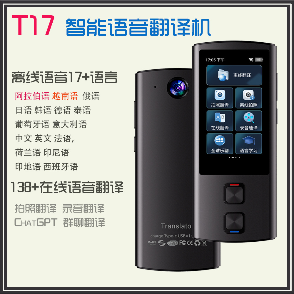 Intelligent Voice Translator Multi-Language Offline Translator Arabic Vietnamese Russian Smart Translation Pen