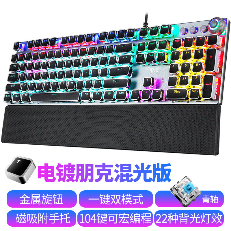 Tarantula F2058 mechanic chicken-eating keyboard black and green axis net Jia household punk game hand holder mechanical keyboard